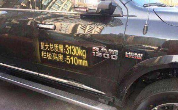 2018年皮卡车政策将迎来大调整