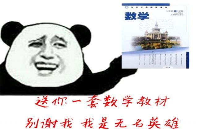 外国人吐槽中国数学题,是我们的题太难,还是他