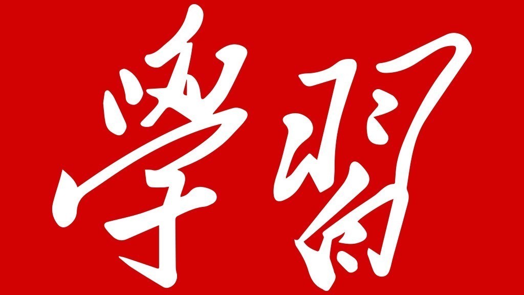 马克思主义是我国哲学社会科学之魂 马克思主义是我国哲学社会科学之魂