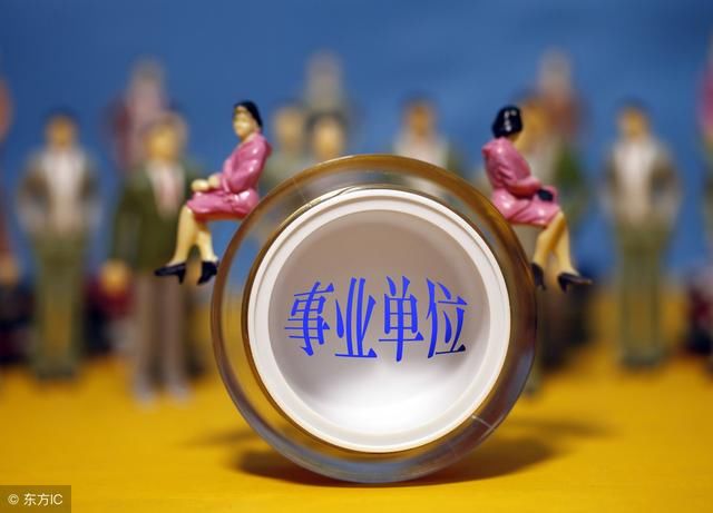 临时工被辞,如果在行政事业单位干足十年,能不