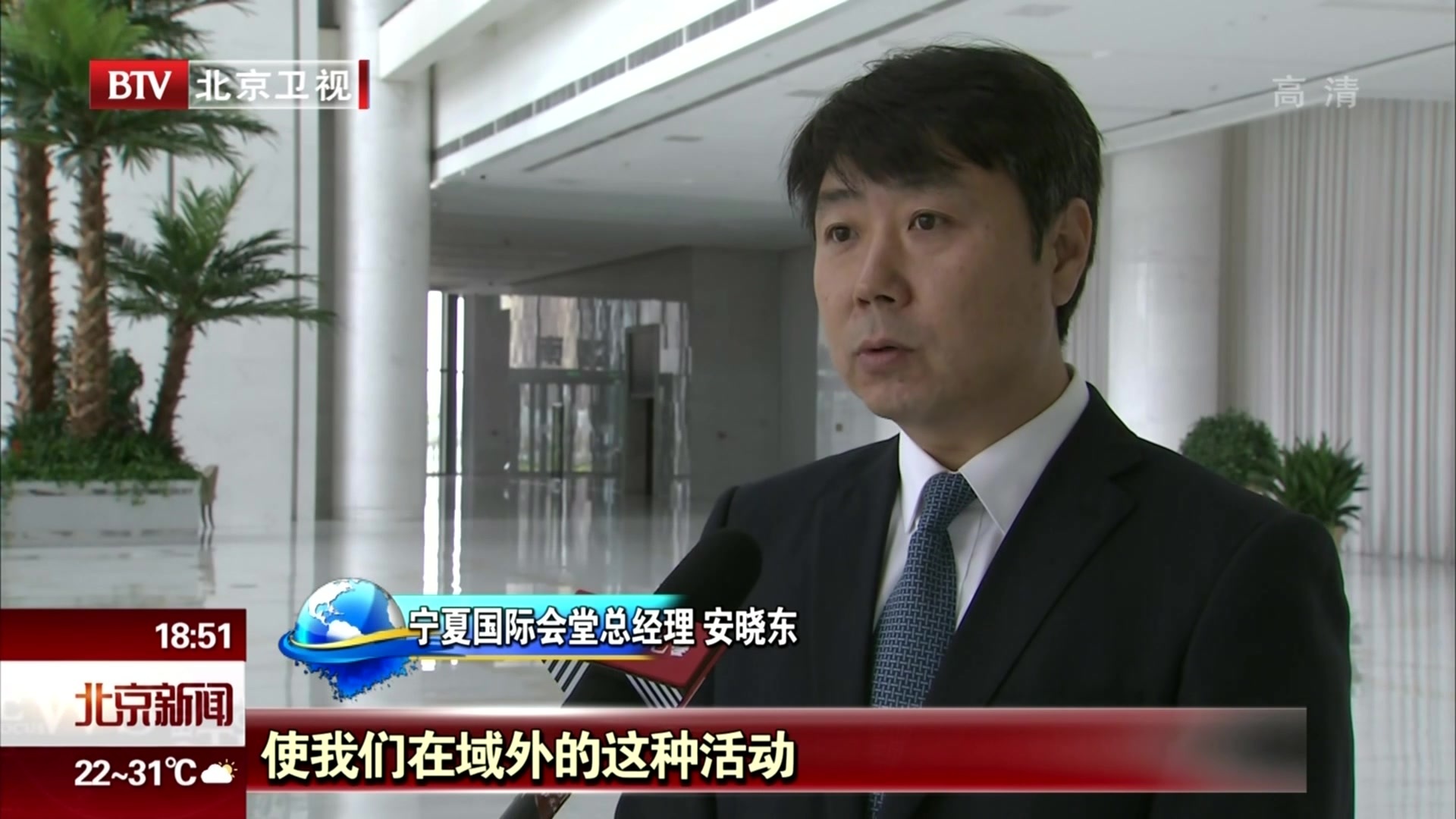 “一带一路”上的凤凰之城 “一带一路”上的凤凰之城