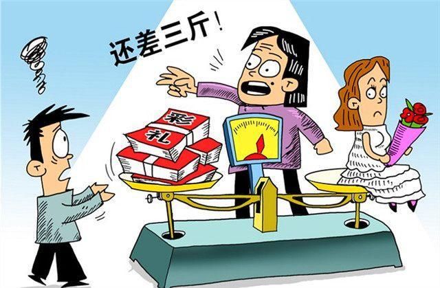 为何城市嫁女儿不谈彩礼还送车,而农村女方家