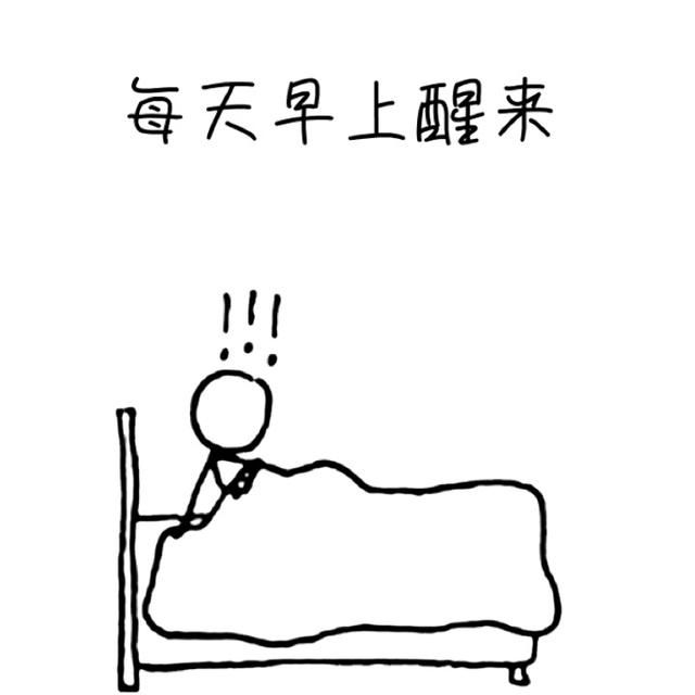 上班迟到的新理由