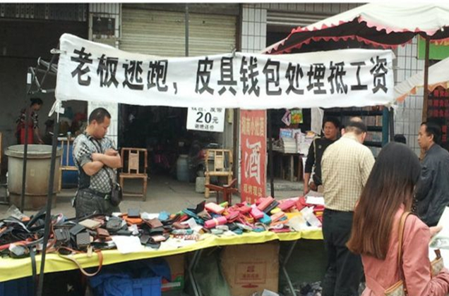 在黄鹤失踪后,所在辖区的公安、工商、税务等8个部门成立清产核资工作组。其叔叔黄作兴在接受媒体采访时表示,已经还清1亿担保款的本金和2600万元的利息,上千名工人接近400万元的工资和失业金也已还清。
