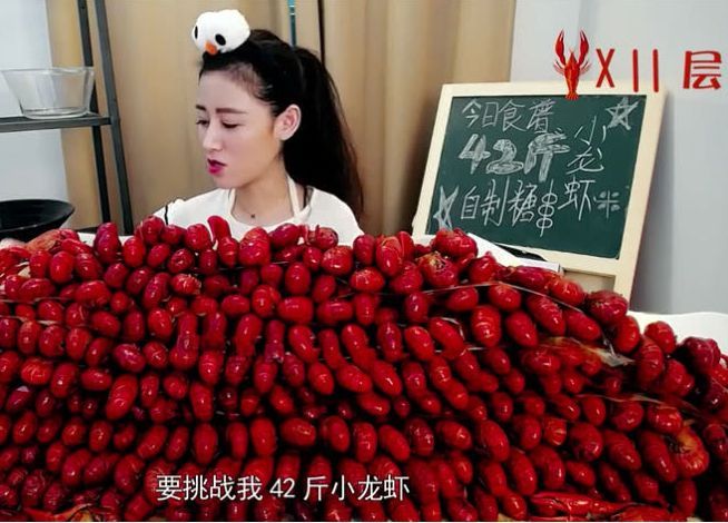 美女主播直播吃42斤大龙虾,全程不停嘴,吃完后
