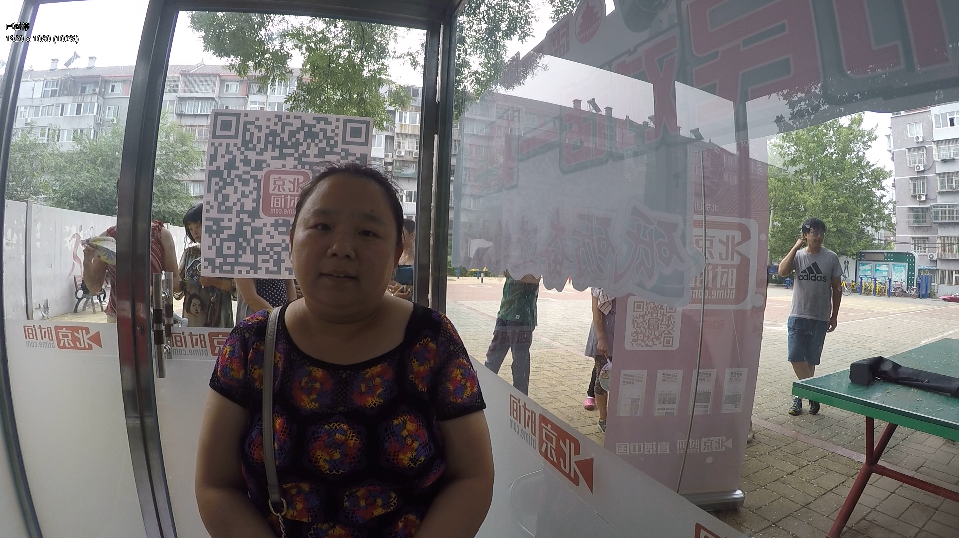 市民对话一把手：社工工作不易 待遇问题作何处理