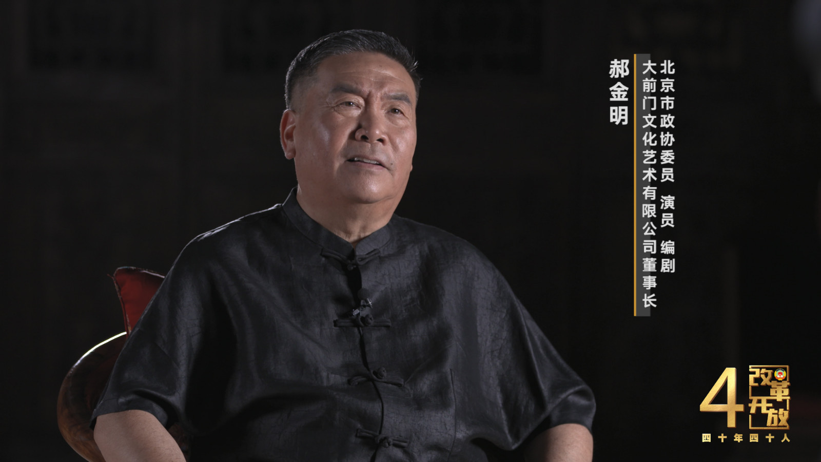 年代大戏《正阳门下的小女人》收视夺冠! 独家解码“牛爷”的钢琴梦 年代大戏《正阳门下的小女人》收视夺冠! 独家解码“牛爷”的钢琴梦