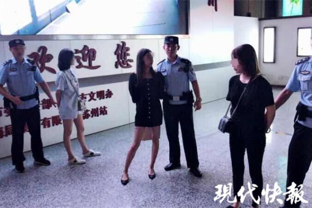 3名女孩高铁厕所干这种事 结果当场被抓了 3名女孩高铁厕所干这种事 结果当场被抓了