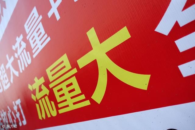 新套餐39元\/月可用40G国内流量 不限速 不套路