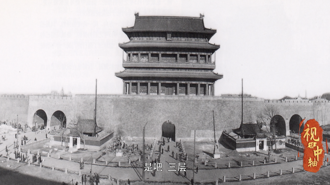 老照片看正阳门：瓮城的两座庙是怎么来的？