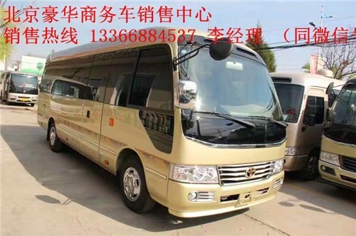 丰田柯斯达/考斯特内饰豪华航空座椅,木地板改装 丰田柯斯达/考斯特内饰豪华航空座椅,木地板改装