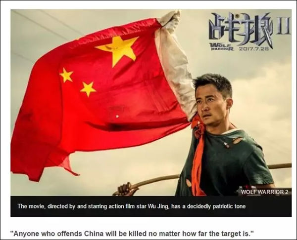 BBC批《战狼2》
