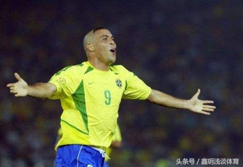 2002年世界杯冠军巴西的3R组合--罗纳尔多、