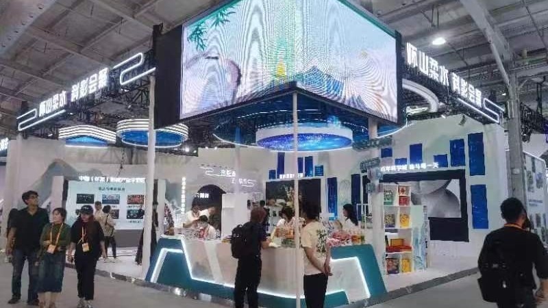 来服贸会,看科影会聚!_北京时间