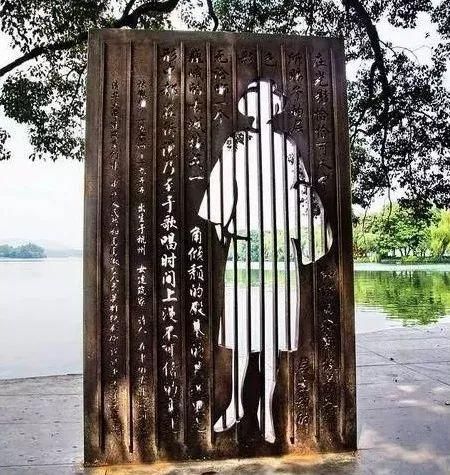 西湖边林徽因的纪念碑的因字不见了?!是谁手