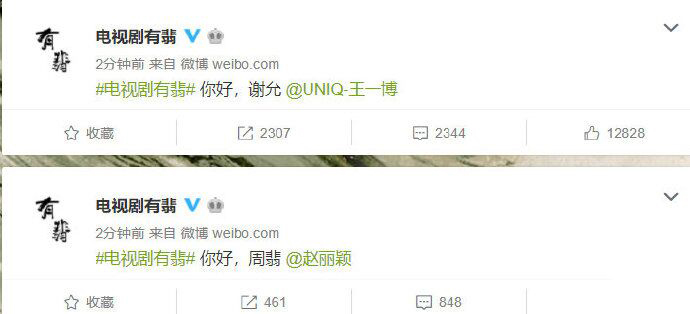 网友爆料赵丽颖将辞演《有翡》 媒体求证双方都予以否认(图7) 网友爆料赵丽颖将辞演《有翡》 媒体求证双方都予以否认(图7)