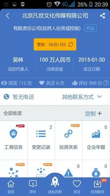 母亲违法拿双重国籍开公司 离开EXO早有