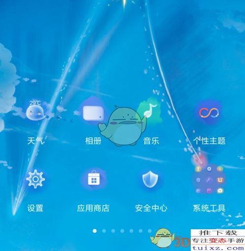 小米手机切换系统语言方法介绍_怎么切换语言