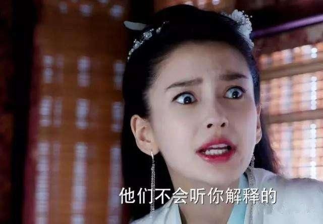 为什么那么多人讨厌Angelababy?难道她做错了