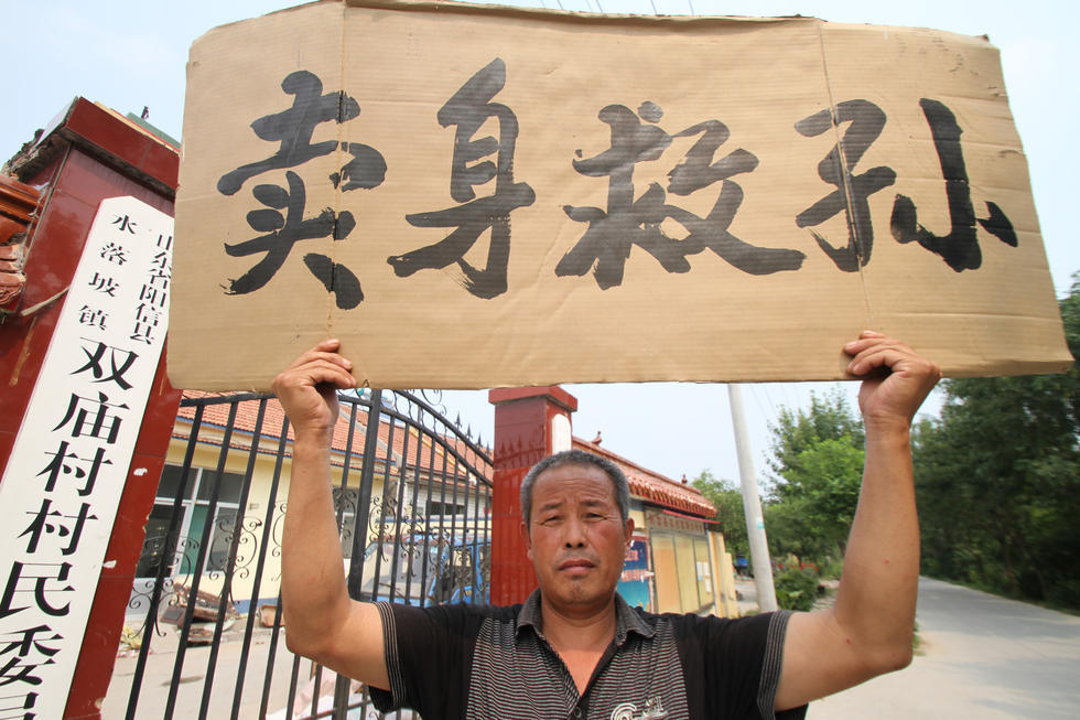 每天，他算计着哪些东西能卖掉换些钱，给孙子治病。他正和儿子商量把婚房卖掉，凑些钱给孩子看病。