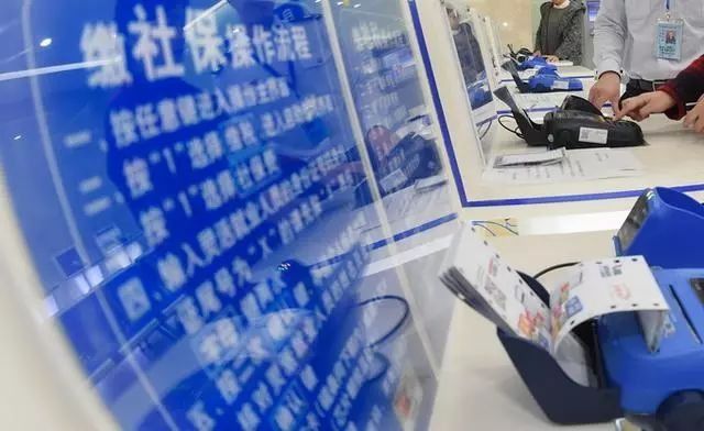 刚刚!2018北京社保缴费工资基数公布,8467元