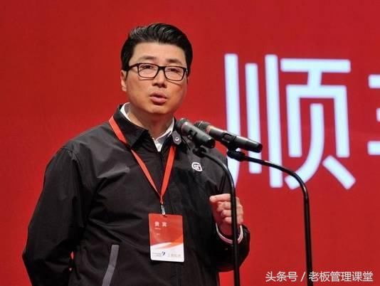 顺丰内部管理40万员工的薪酬制度大曝光,201