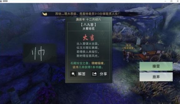 楚留香手游月卡攻略 楚留香手游月卡玩家技巧