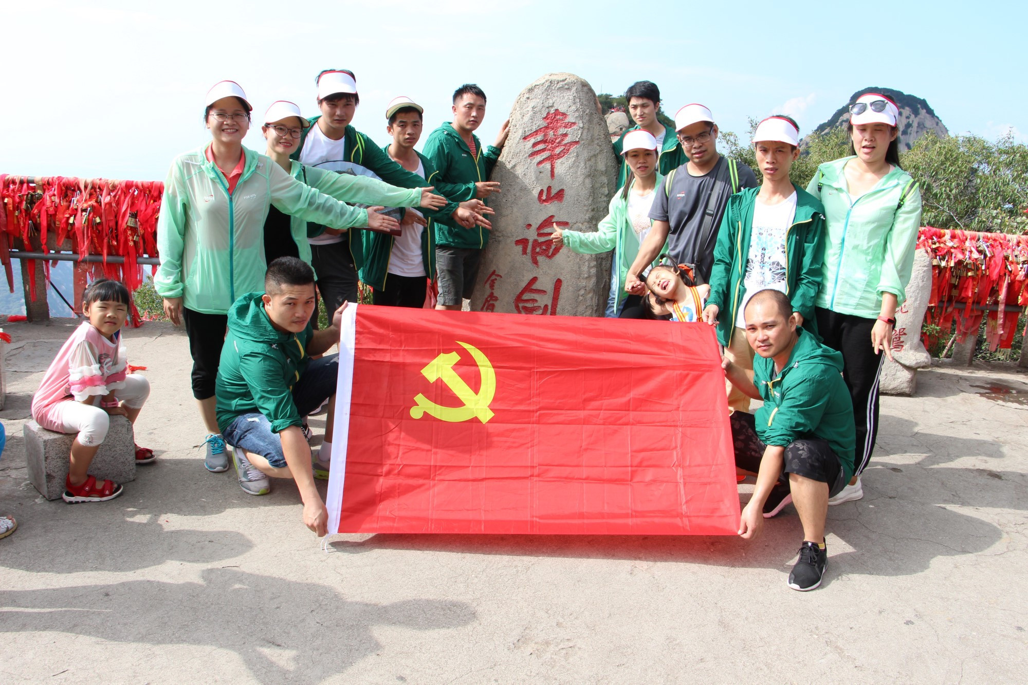 柳州一阳科技有限公司工会组织优秀员工 红色