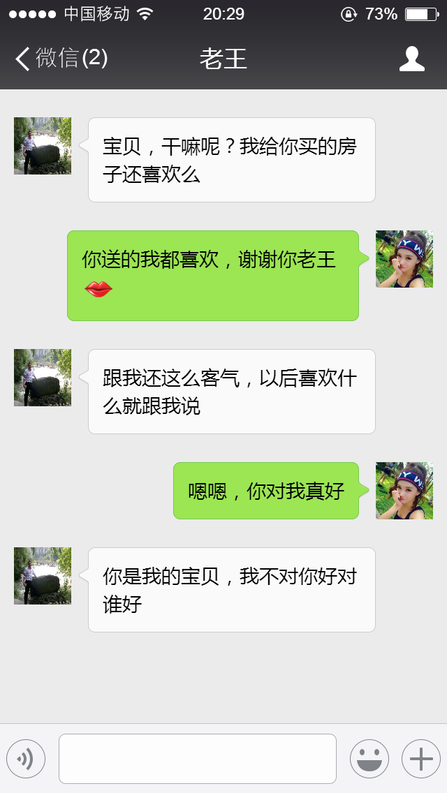 老同学发现妻子出轨上司,愤然离婚带着女儿回