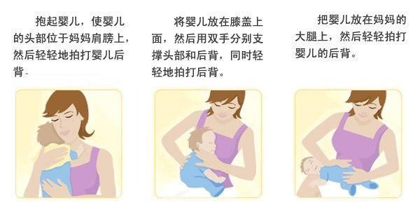 为宝宝拍嗝的正确方法 献给初为人母的粑粑麻