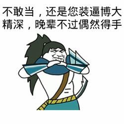 英雄联盟德玛西亚杯 职业赛场拿出亚索AD 百万