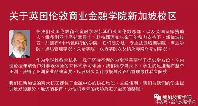 【厦大专升本】为你解决了在新加坡私立学校读