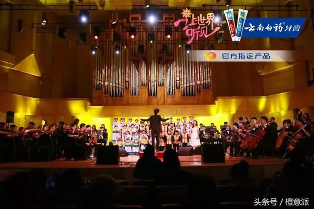 《让世界听见》两团汇演相聚北京,汪峰重新填