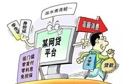怪谁?云南一女大学生网贷8万,两年后欠下百万