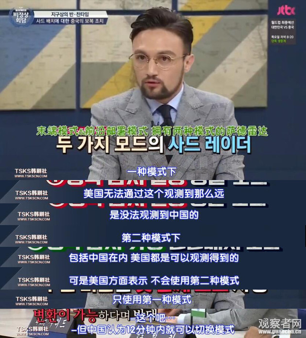 韩国节目谈萨德 美国代表谴责中国被围攻