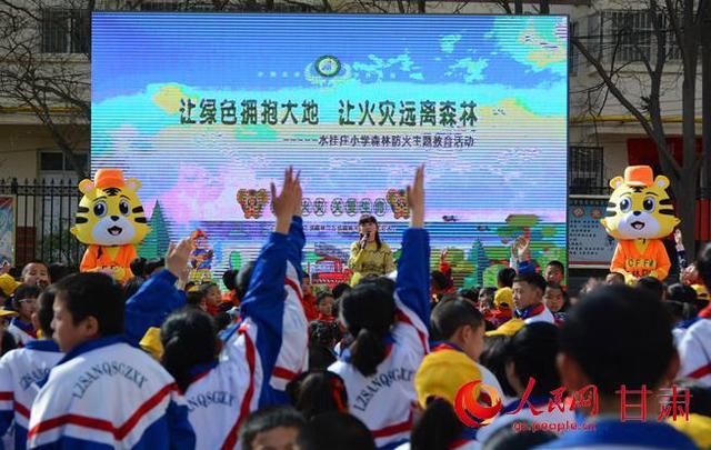 甘肃兰州:小学生自编快板词话森林防火