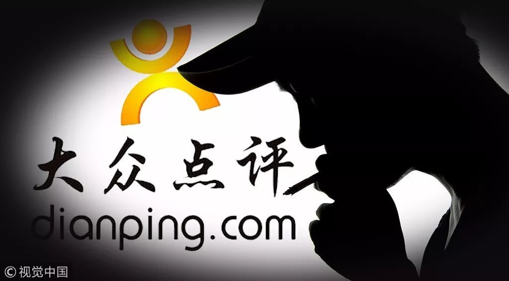 大众点评是美团点评旗下的吗 t01033bddd59b0ce4ef.jpg?size=1024x566