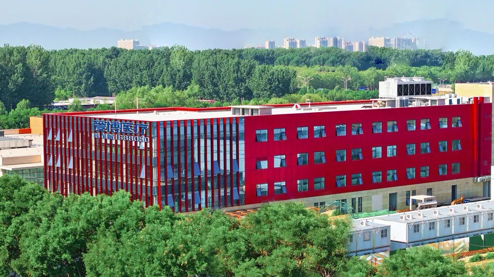 昌平区四家企业入选北京市第一批两业融合试点企业 昌平区四家企业入选北京市第一批两业融合试点企业