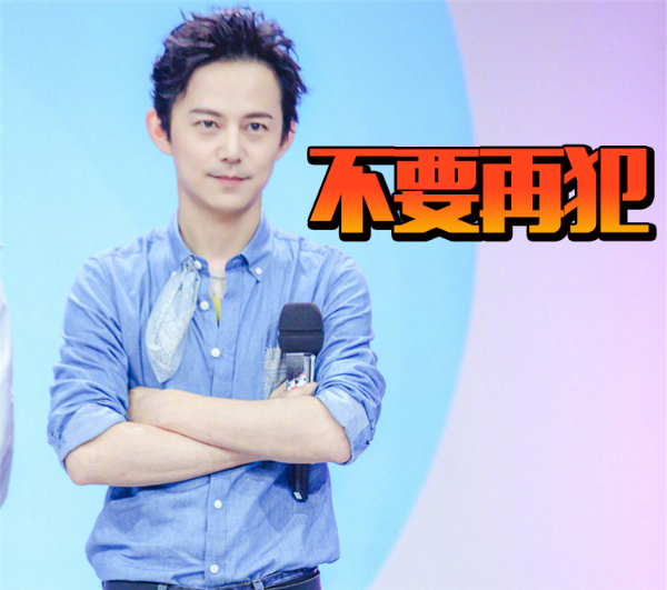 激怒何炅的贺开朗道歉了,他说感谢大家的骂声让我清醒.