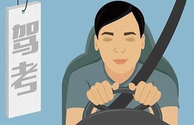 考驾照时,科二和科三哪个更难!一个靠运气一个