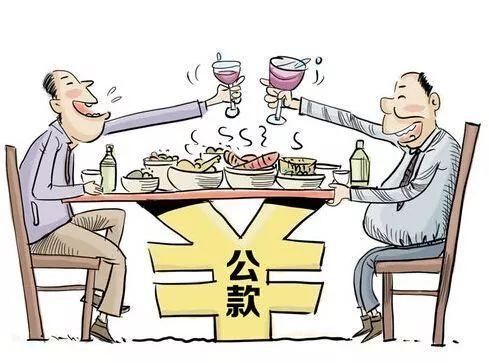 【一周风纪】5名校长开除党籍、村霸一路三吃