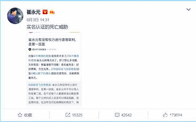 微博如何实名认证2022 t0103b36f0f7cdf8ea4.jpg?size=640x398