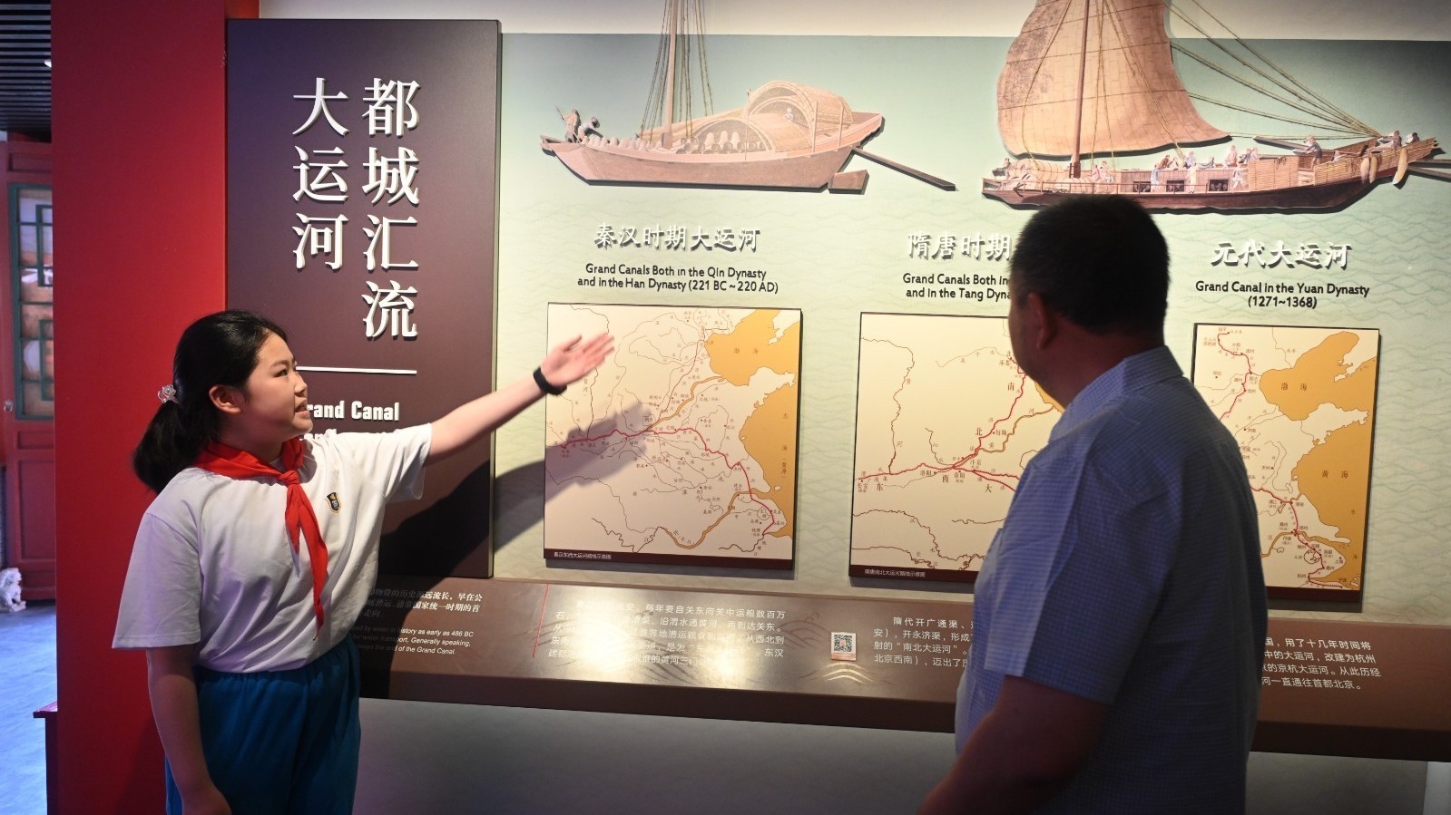 小讲解员开讲大运河 ——小学生志愿者走进郭守敬纪念馆传播运河文化 小讲解员开讲大运河 ——小学生志愿者走进郭守敬纪念馆传播运河文化