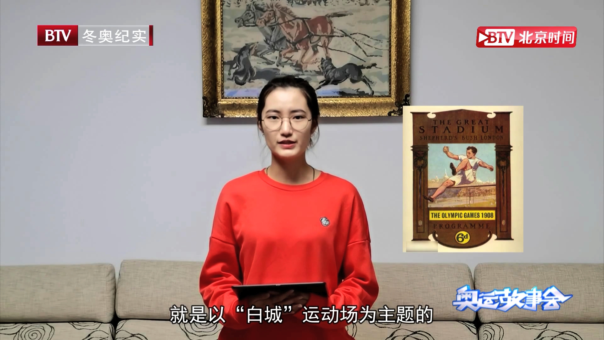 奥运唯一一次易地举办：罗马被迫放弃 伦敦实力接盘