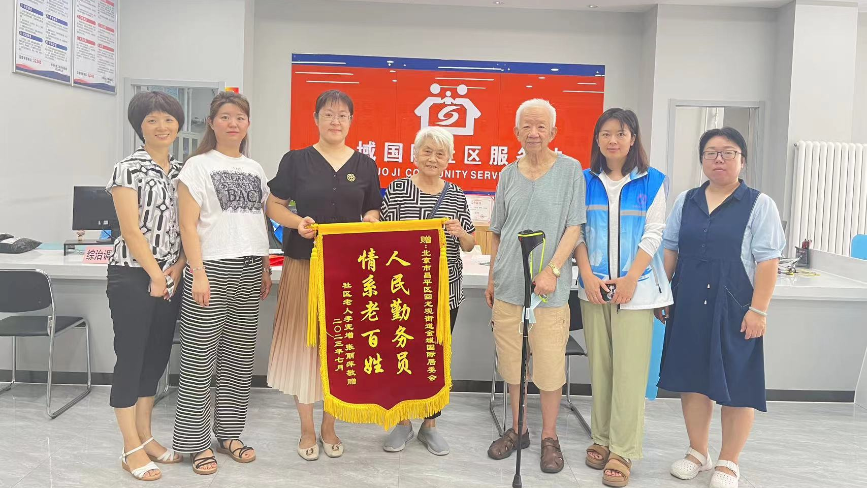 社区里的这场爱心接力，充满暖意！