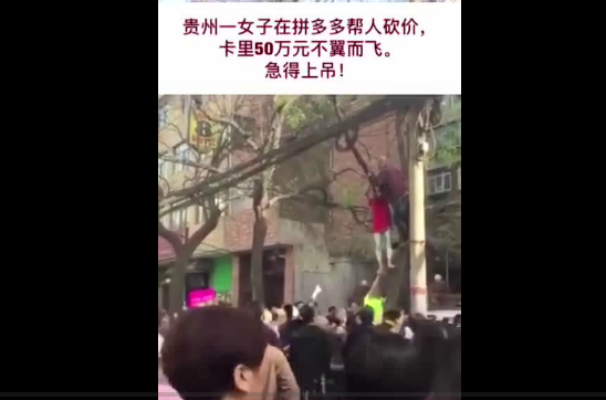 2018年5月份朋友圈十大谣言:吃小龙虾身体会