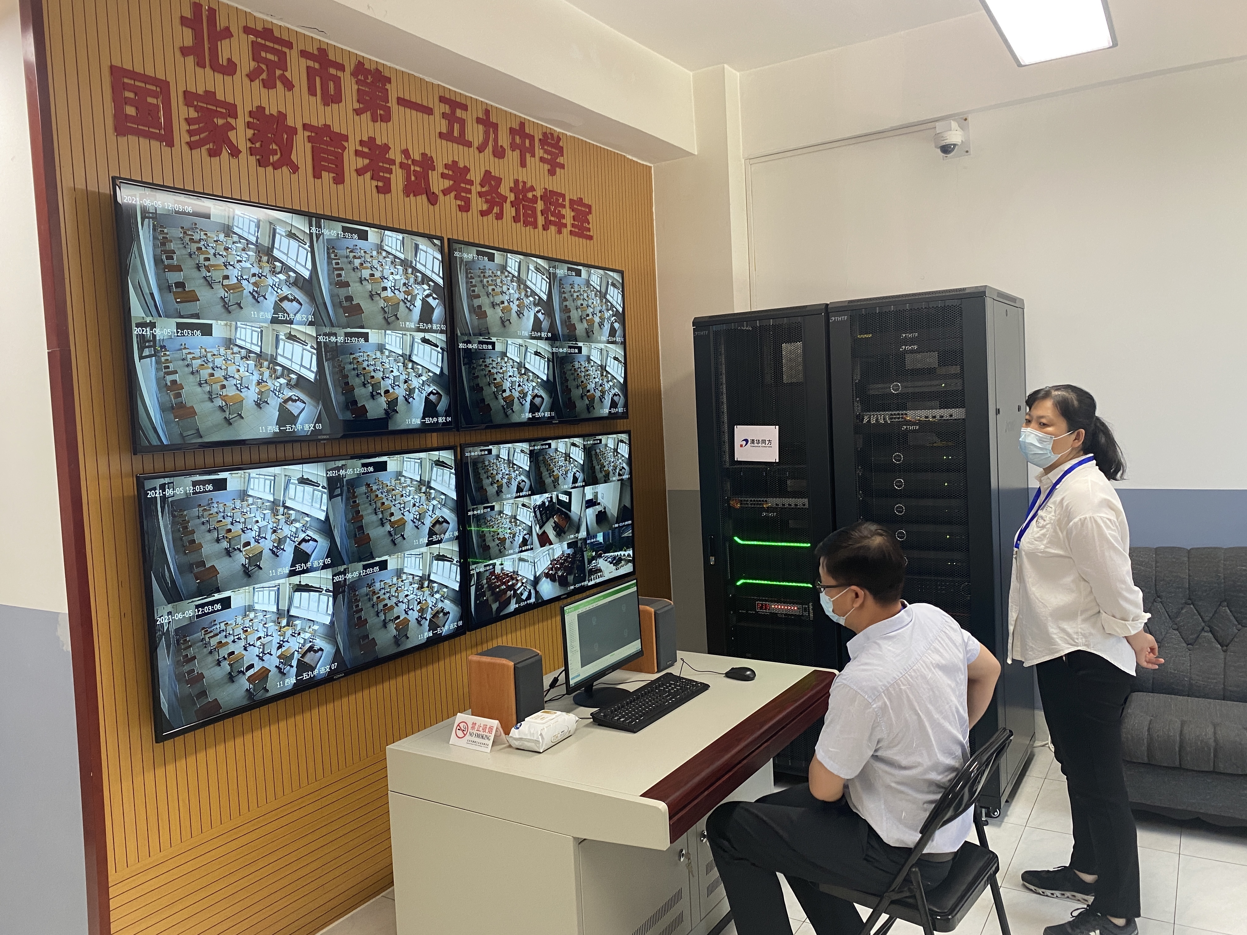 2021年北京高考4.5万人参考  考务工作人员全部接种疫苗