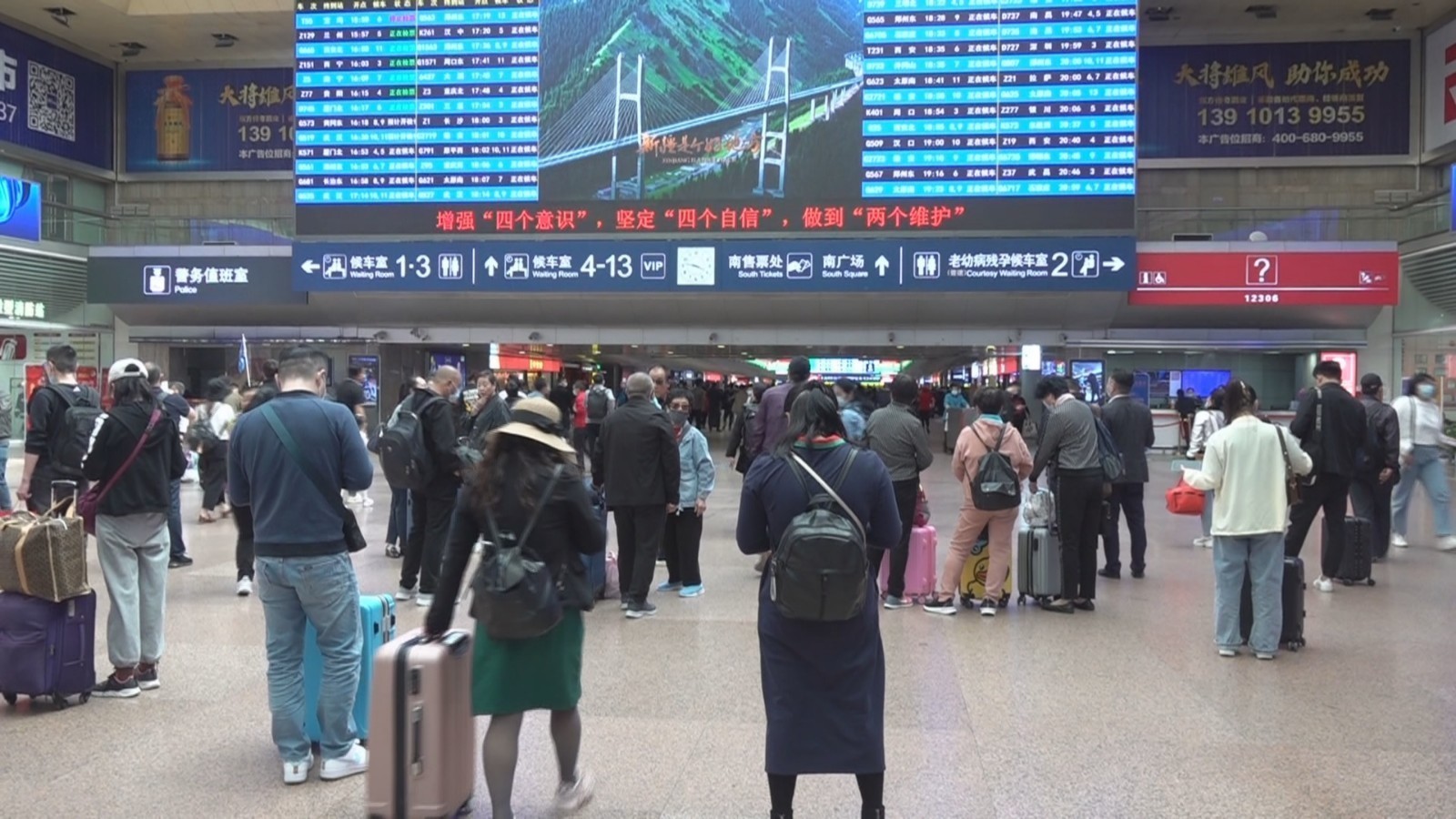 老人购票不用愁! 北京西站设敬老“慢”窗口 老人购票不用愁! 北京西站设敬老“慢”窗口