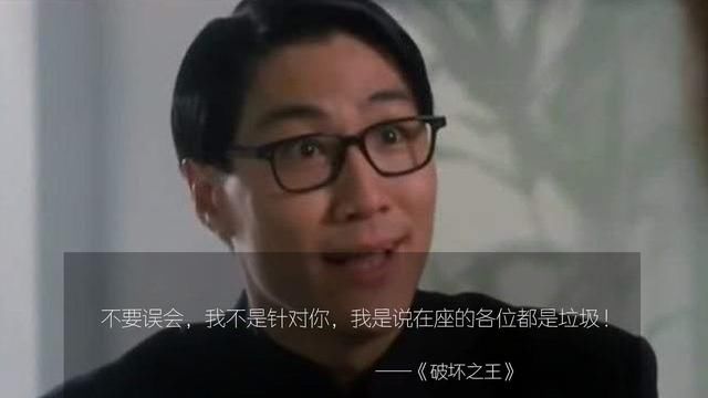 最装X的台词,断水流大师兄也比不过墨镜导演王家卫