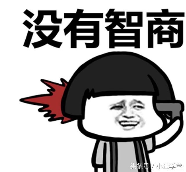 超难且超有意思的小学数学题,限时1分钟,你能